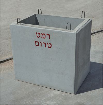 שוחות תקשורת