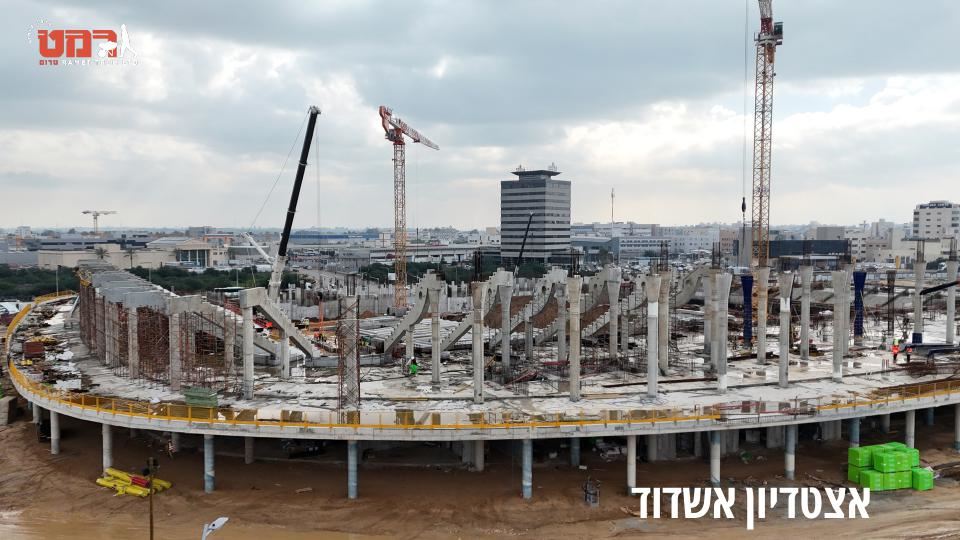 לחיצה להגדלת תמונה בניית אצטדיון אשדוד